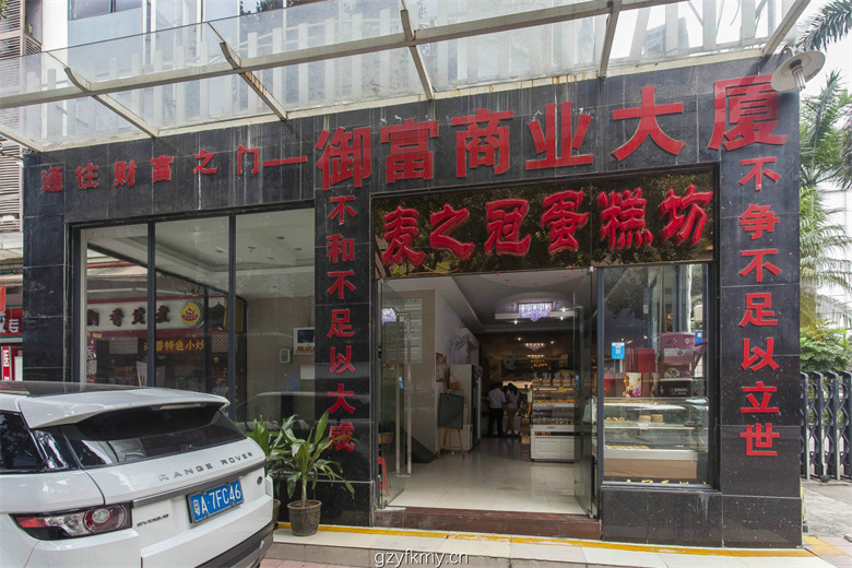 入口